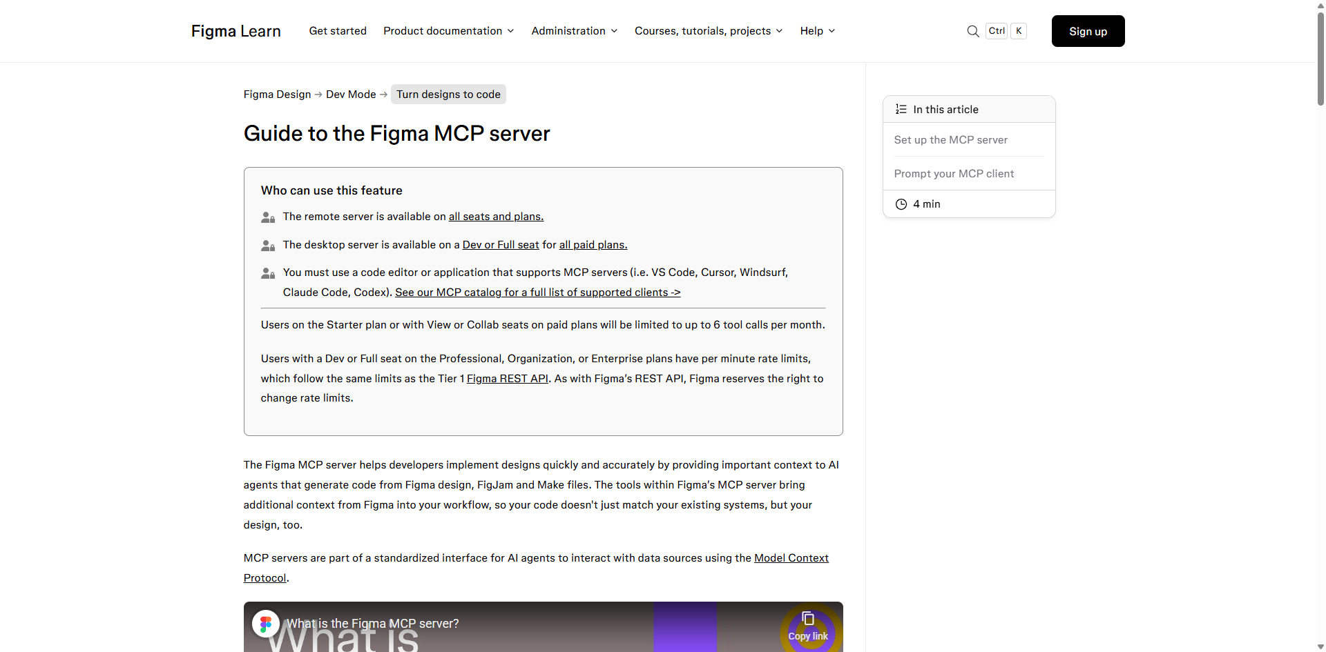 Figma MCP Server