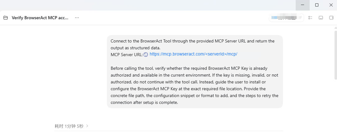 Run the exposed BrowserAct MCP Tool in Codex