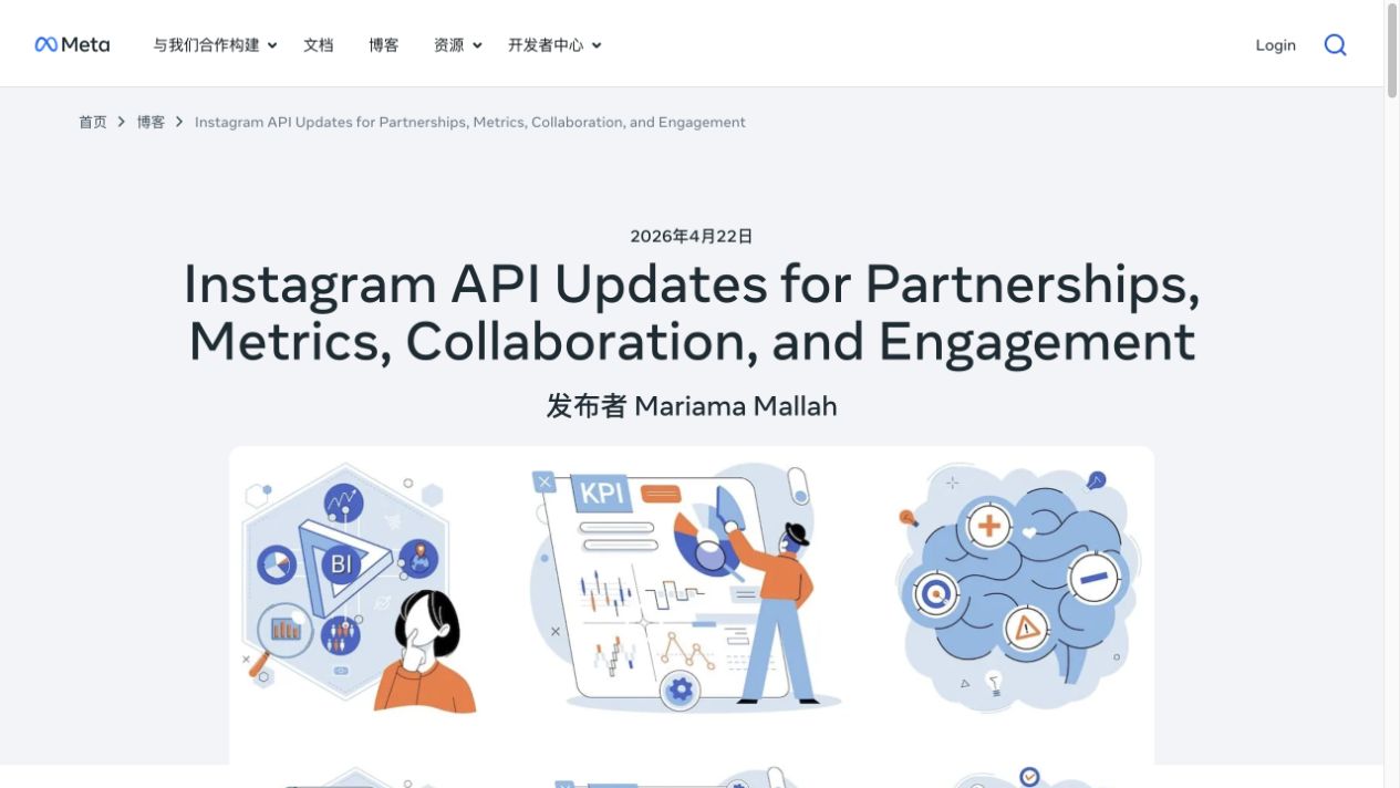 Official Meta 2026 Instagram API updates blog for partnerships, metrics, collaboration, and engagement