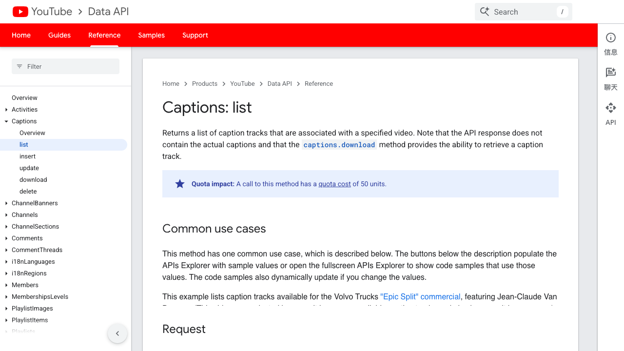 Google YouTube Data API captions.list documentation showing caption track listing and quota notes