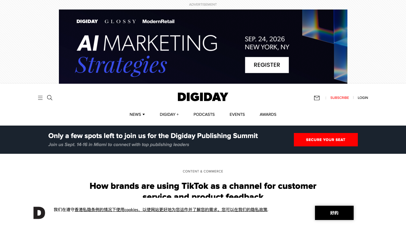 Digiday article page about how brands use TikTok as a channel for customer service and product feedback