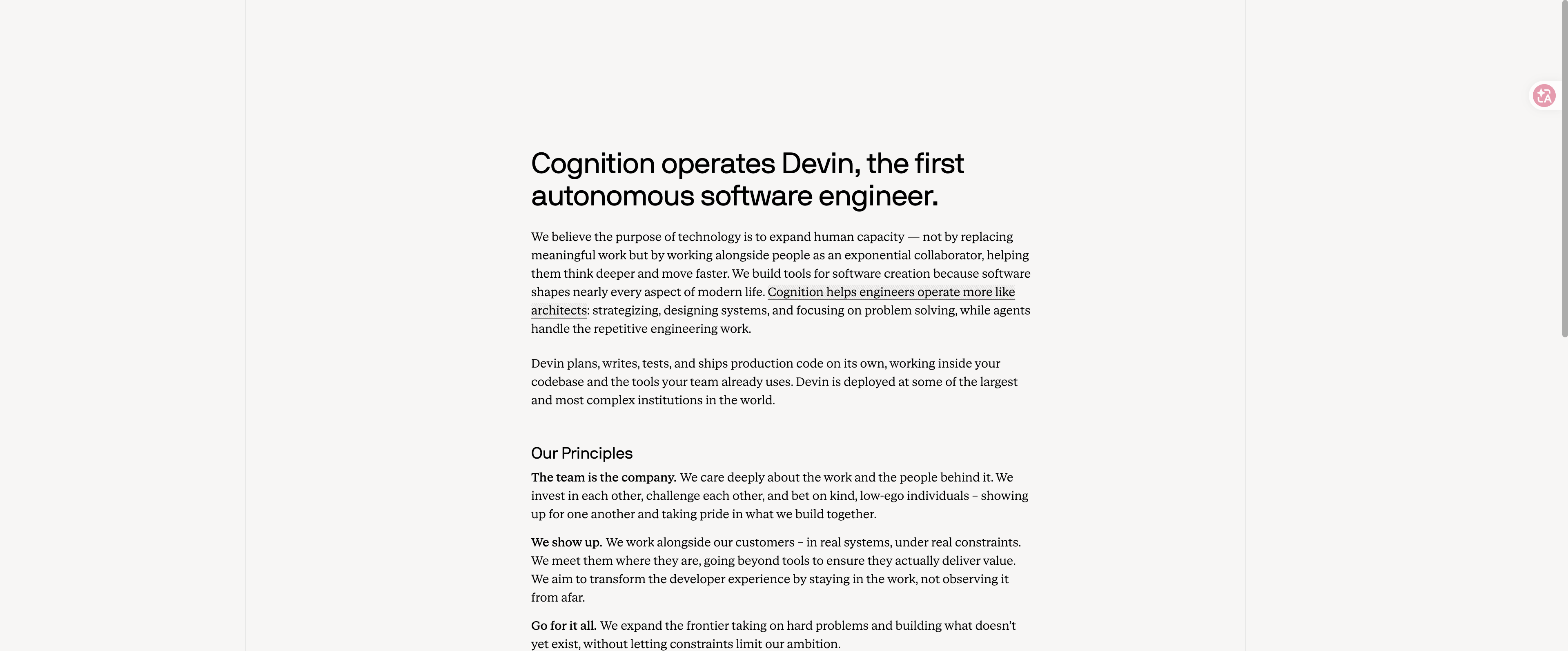 Cognition’s official About page describing its relationship with Devin.