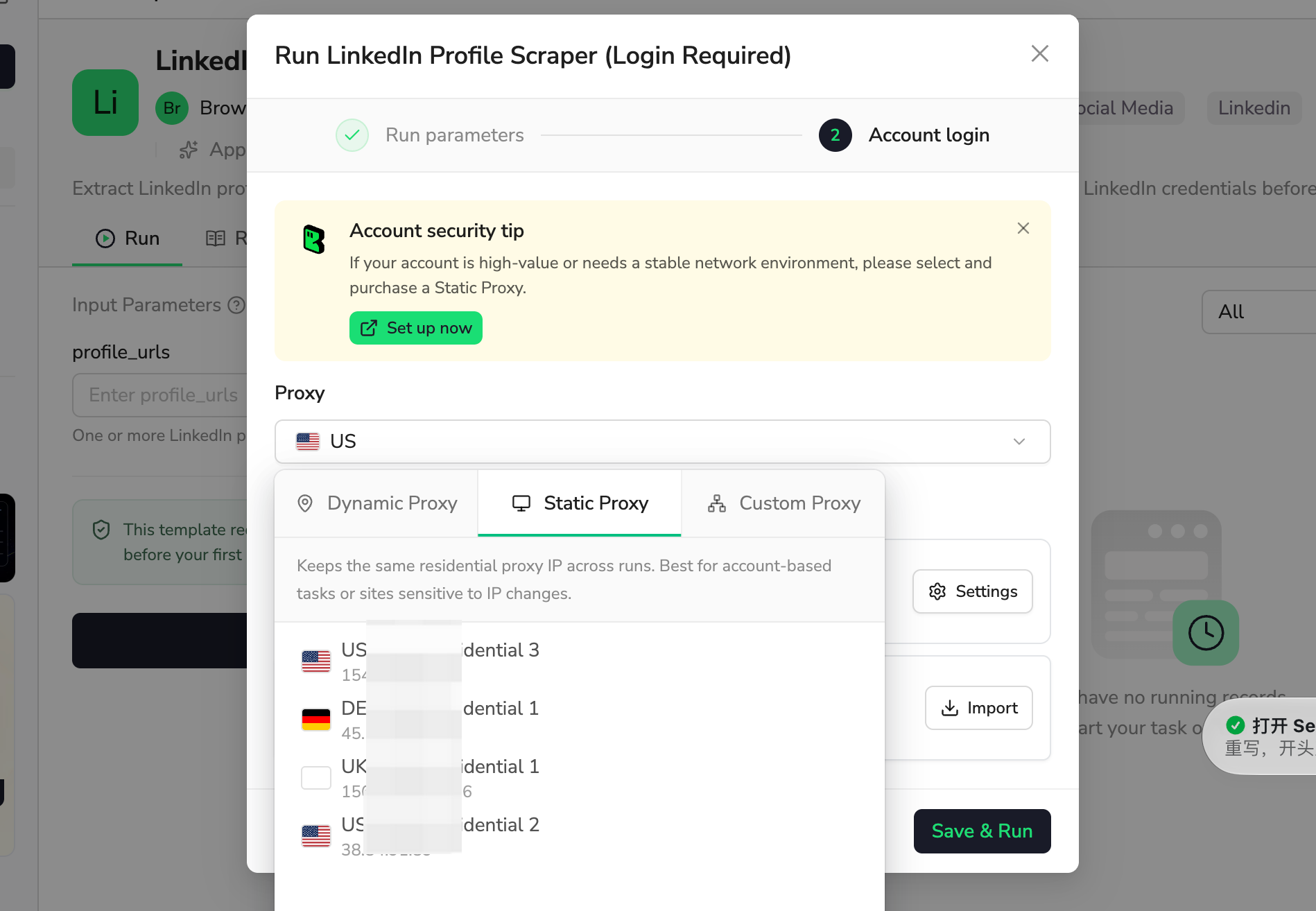 Choose a Static Proxy in the Account login step
